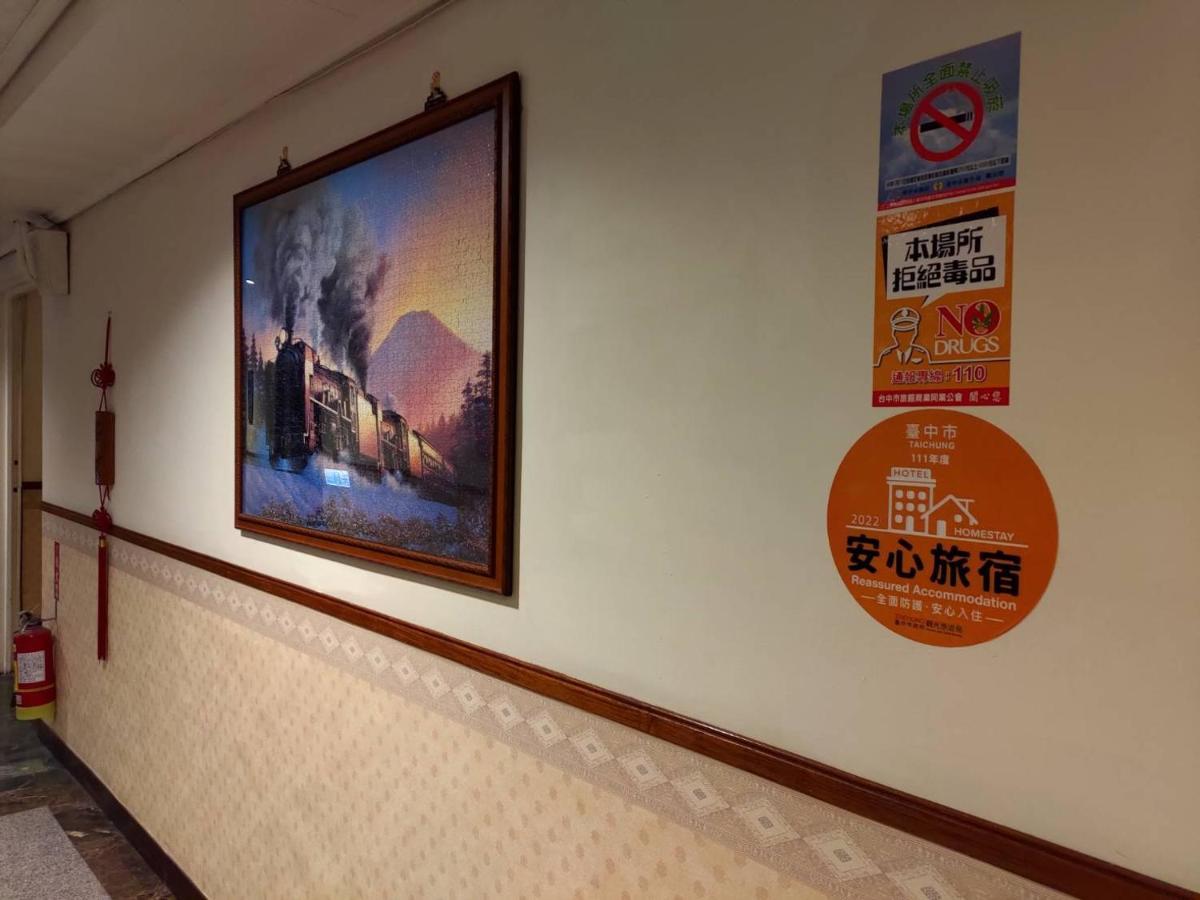 Galaxy Hotel Taichung Exterior foto