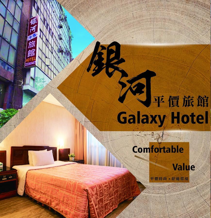Galaxy Hotel Taichung Exterior foto